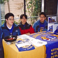 3/4/05 - Lowell Leo Club - Members of the Leos display Leo and Lions information at a fair at their school.